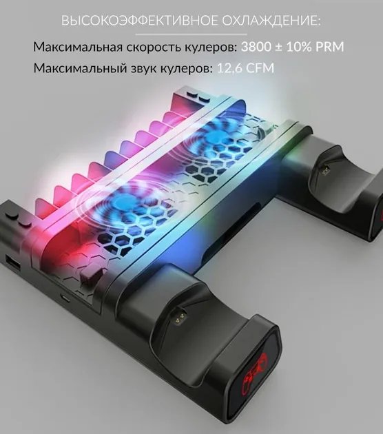 Мультифункциональная вертикальная подставка DOBE для Sony PlayStation PS4 Pro / PS4 Slim / PS4 Fat с охлаждающими кулерами, зарядная станция для двух геймпадов DUALSHOCK 4 с LED подсветкой, подставка под 10 дисков