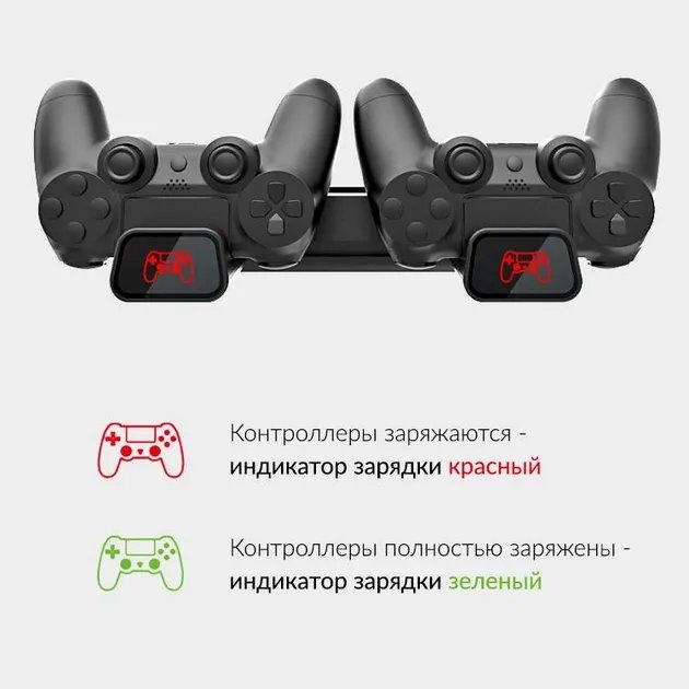 Мультифункциональная вертикальная подставка DOBE для Sony PlayStation PS4 Pro / PS4 Slim / PS4 Fat с охлаждающими кулерами, зарядная станция для двух геймпадов DUALSHOCK 4 с LED подсветкой, подставка под 10 дисков