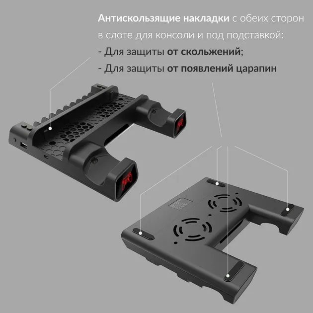 Мультифункциональная вертикальная подставка DOBE для Sony PlayStation PS4 Pro / PS4 Slim / PS4 Fat с охлаждающими кулерами, зарядная станция для двух геймпадов DUALSHOCK 4 с LED подсветкой, подставка под 10 дисков