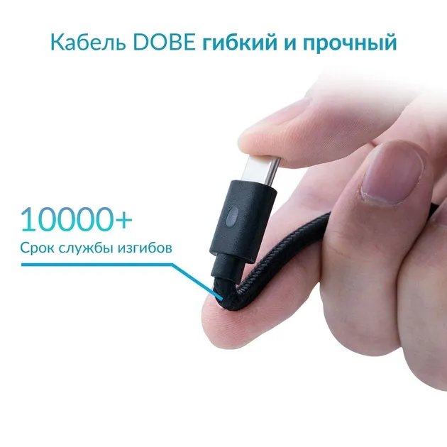 Зарядный кабель DOBE 3м USB / USB Type-C для геймпада DualSense Sony PlayStation PS5 / PS5 Digital Edition / Microsoft Xbox Series S,X / Nintendo Switch с LED подсветкой статуса зарядки
