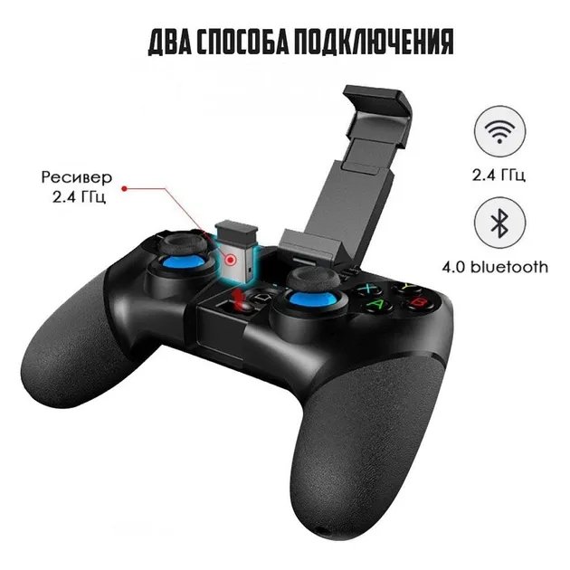 Беспроводный игровой геймпад Ipega PG-9156 для Android/PC/IOS/PS3/Андроид Tv Box Black, джойстик для телефона, контроллер (PG-9156)
