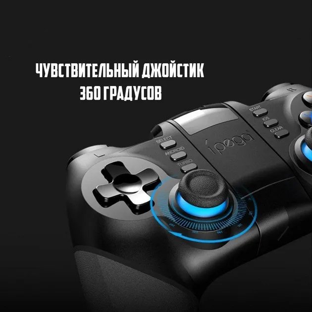 Беспроводный игровой геймпад Ipega PG-9156 для Android/PC/IOS/PS3/Андроид Tv Box Black, джойстик для телефона, контроллер (PG-9156)