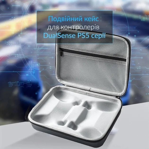 Защитный кейс для двух геймпадов DualSense Sony PlayStation 5 (PS5/PS5 Digital Edition) жесткий футляр для переноски джойстика контроллера