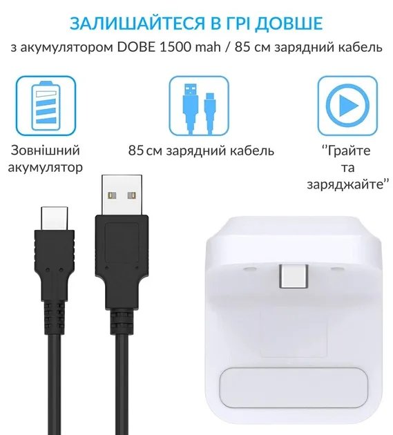 Внешний аккумулятор DOBE 1500 mah powerbank для геймпада DualSense Sony PlayStation 5 (PS5 / PS5 Digital Edition) c LED индикаторами статуса зарядки контроллера