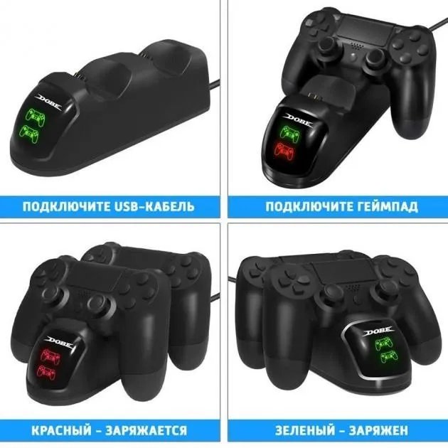 Двойная зарядная станция DOBE для геймпадов PlayStation (PS4 / PS4 Slim / PS4 Pro) Dualshock 4 с LED индикатором Черная