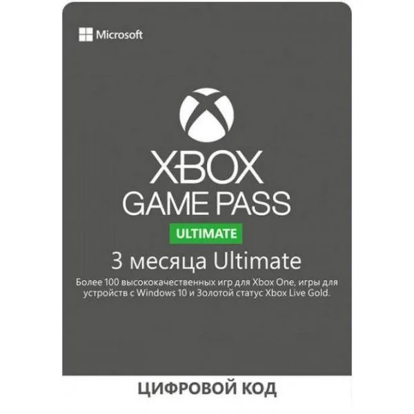 Microsoft Xbox Series S 512Gb + Xbox Game Pass Ultimate (3 месяца)