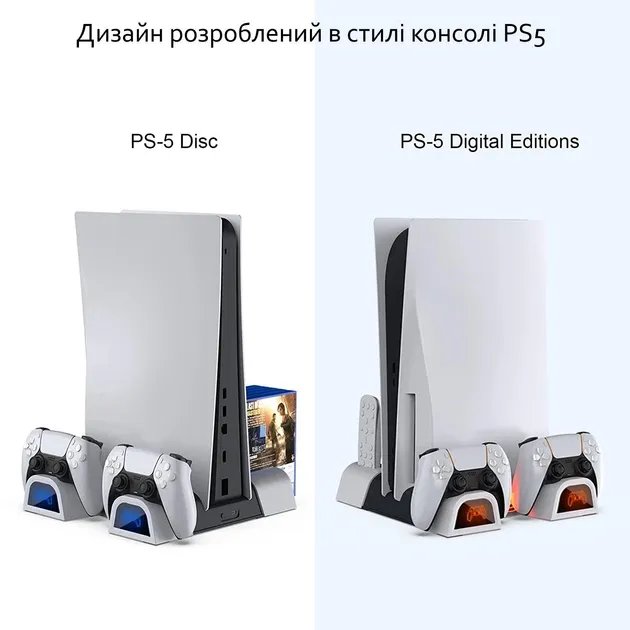 Мультифункциональная Док-Станция DOBE для Playstation 5 с LED зарядкой для 2-х геймпадов PS5 Dualsense и охлаждением консоли (TP5-05100)