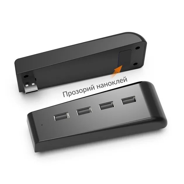 USB HUB DOBE 2.0 (USB хаб) чотири USB-A 2.0 роз'єм для консолі Sony PlayStation 5 (PS5 / PS5 Digital Edition)