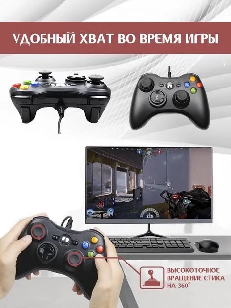 Джойстик проводной игровой геймпад для приставки Xbox 360 и ПК Controller ODI Черный