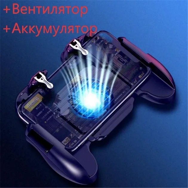 Геймпад з охолодженням та тригерами з вентилятором та повербанком 2000mAh для Pubg Seuno H5 (GS270)
