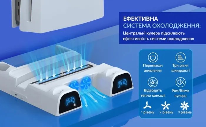 Мультифункциональная охлаждающая подставка DOBE с отводом тепла для консоли Sony PlayStation 5 (PS5 / PS5 Digital Edition), зарядная станция для двух геймпадов DualSense с LED подсветкой, подставка под 11 дисков, белый цвет