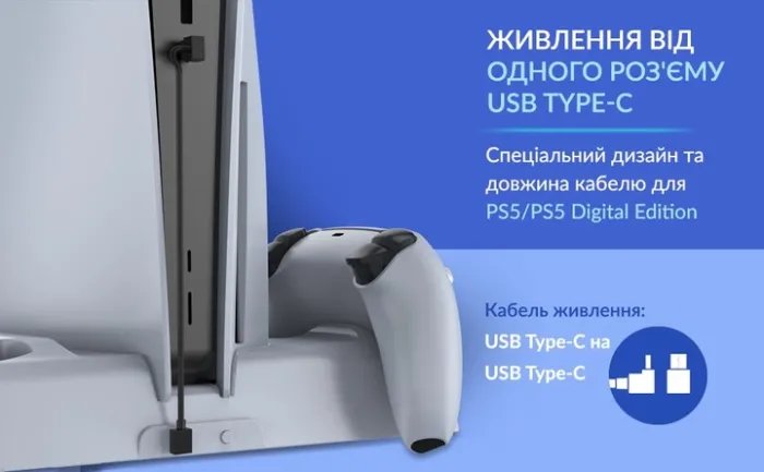 Мультифункциональная охлаждающая подставка DOBE с отводом тепла для консоли Sony PlayStation 5 (PS5 / PS5 Digital Edition), зарядная станция для двух геймпадов DualSense с LED подсветкой, подставка под 11 дисков, белый цвет
