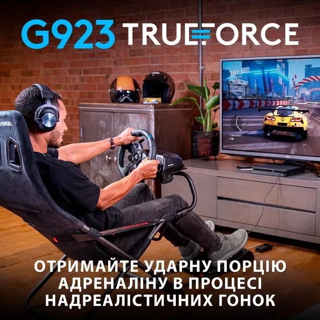 Проводной руль Logitech G923 Racing Wheel and Pedals for PS4 and PC (941-000149)