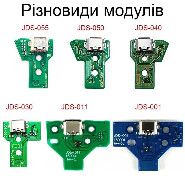 Модуль зарядки Micro USB Honson для Dualshok 4 JDS-030 (12 Pin)