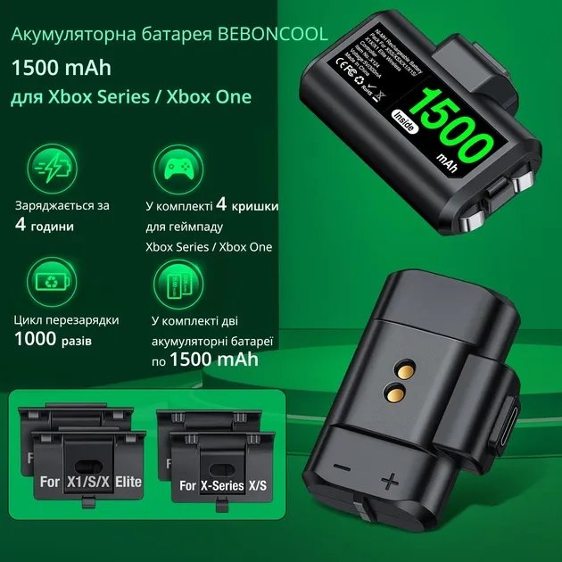 Аккумуляторная батарея 1500 mAh (2 шт.) и зарядный кабель BEBONCOOL 3м USB-A / USB Type-C для геймпада Microsoft Wireless Controller консоли Xbox Series X / S, Xbox One X/S/Elite с LED подсветкой статуса зарядки