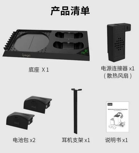 Док станция для Xbox Series X с зарядкой, кулером и аккумуляторами Ipega PG-XBX013