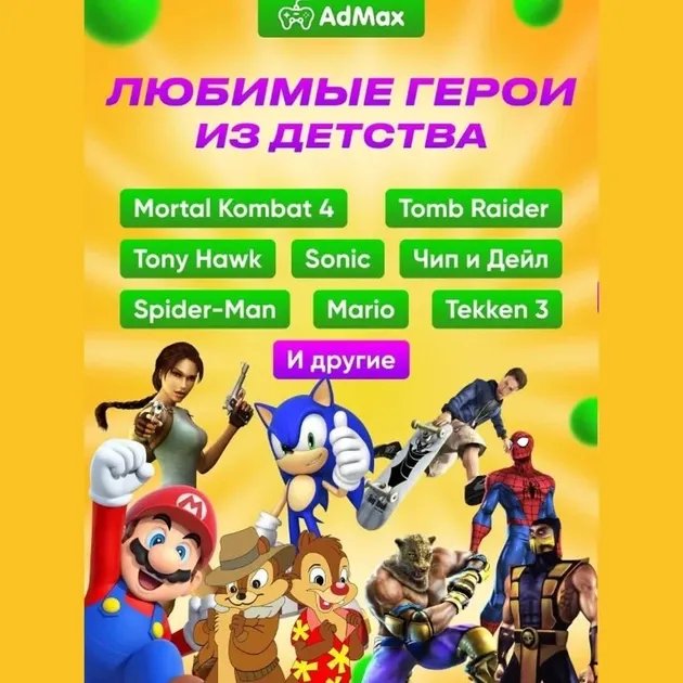 Игровая приставка GameStick 4k 10000 игр. Беспроводная Ретро