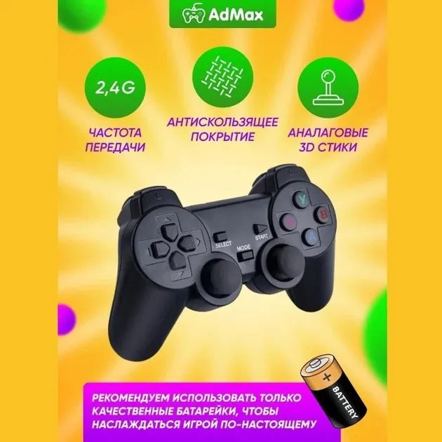 Игровая приставка GameStick 4k 10000 игр. Беспроводная Ретро
