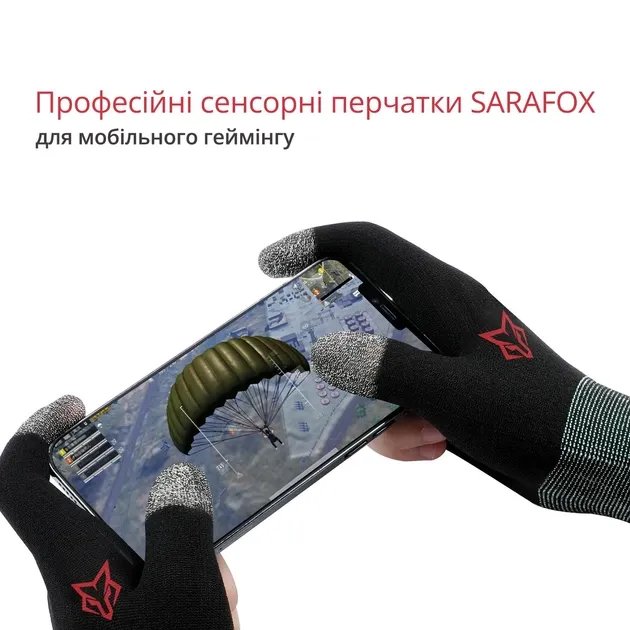 Сенсорные перчатки SARAFOX GAMING напальчники для мобильного гейминга игр киберспорта телефона iOS/Android