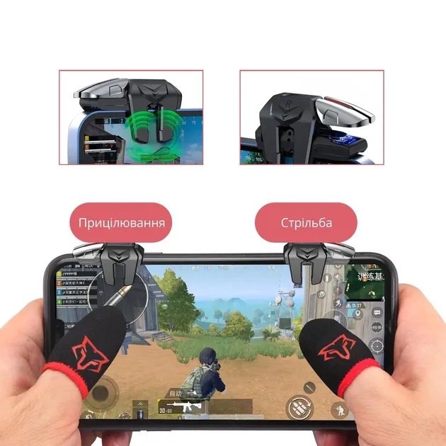 Комплект SARAFOX Game Trigger: cенсорные напальчники, два триггера G21 для мобильного гейминга/игр/киберспорта/телефона iOS, Android с автокликером
