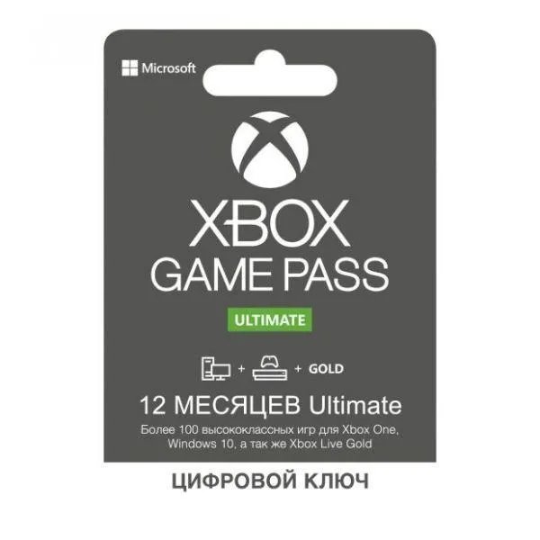 Microsoft Xbox Series S 512Gb + доп. Wireless Controller with Bluetooth (Robot White) + Xbox Game Pass Ultimate (12 месяцев)
