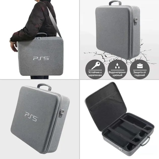 Дорожная сумка-кейс для переноски консоли Sony PlayStation PS5 / PS5 Digital Edition / два геймпада DualSense / игровые приставки / водонепроницаемый материал
