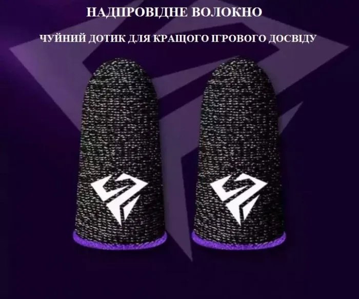 Киберспортивные профессиональные игровые сенсорные напальчники (носки) для игр на телефоне Fox CoD (геймпад триггеры курки для смартфона для PUBG Mobile) 2 шт