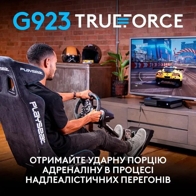 Проводной руль Logitech G923 Racing Wheel and Pedals for Xbox One and PC (941-000158)
