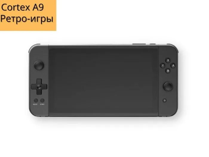 Игровая приставка (Портативная игровая консоль) c 32GB памяти для 3500 игр на процессоре семейства Ipad A9 с экраном 7 дюйма XPRO PSP 70