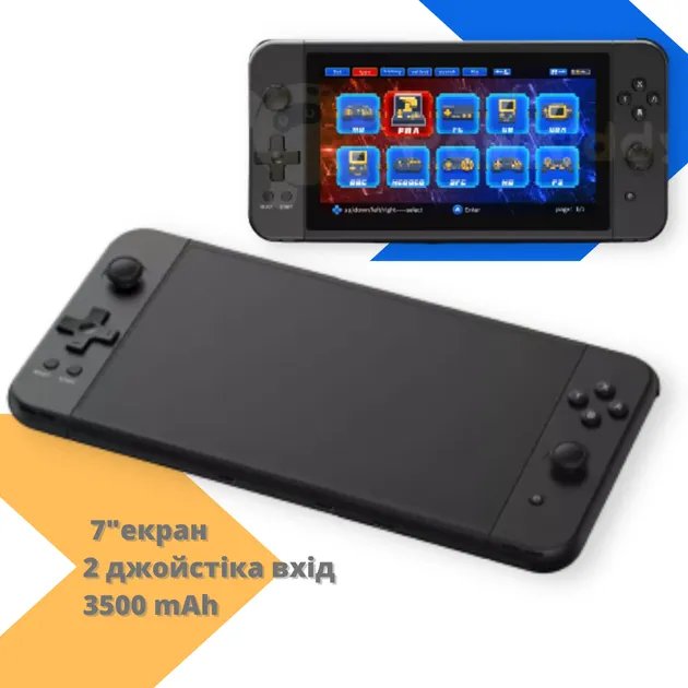Игровая приставка (Портативная игровая консоль) c 32GB памяти для 3500 игр на процессоре семейства Ipad A9 с экраном 7 дюйма XPRO PSP 70