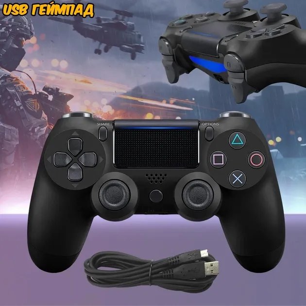 Проводной геймпад Doubleshock для PS4 Wired с двойной вибрацией, джойстик для приставки PS4, PS TV, PS Now Черный