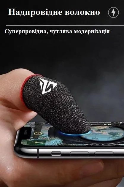 Сенсорные Киберспортивные напальчники для игр на телефоне Fox CoD (геймпад триггеры для смартфона для PUBG Mobile) 2 шт
