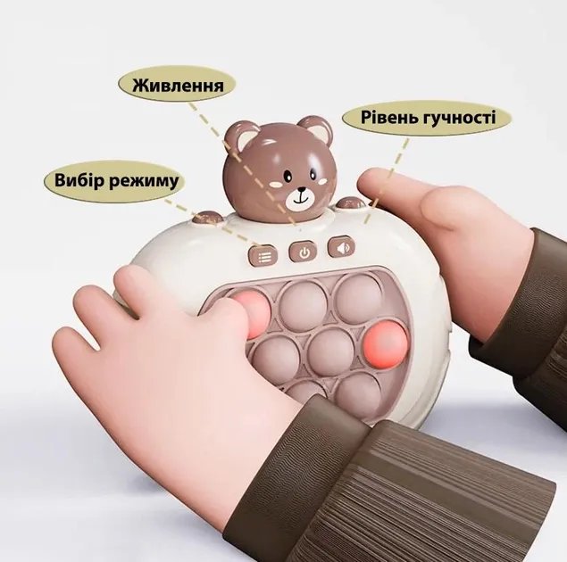 Электронная приставка консоль Quick Push Game приставка игры Pop It антистресс тик ток игрушка Bear Без бренда