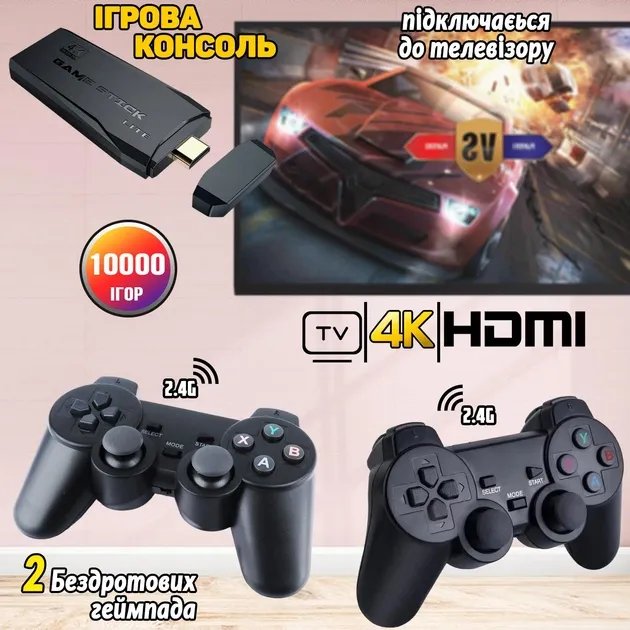 Портативная игровая консоль Game stick M8-4K HD ретро приставка 2.4G Wireless 2 джойстика беспроводных/Более 10000 встроенных игр/ 64gb/ GBA