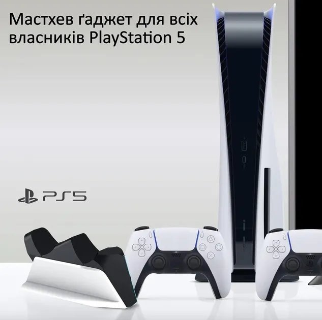 Зарядка для джойстика PS5 Beboncool Док Станция для PlayStation 5 PS5 DualSense на 2 геймпада с LED подсветкой P5 Белый
