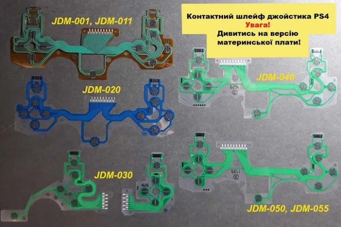 Контактный шлейф Honson для беспроводного джойстика PS4 Dualshock 4 Ver. 1 JDM-001 / JDM-011