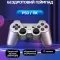Игровой беспроводной геймпад Doubleshock PS3/PC аккумуляторный джойстик с функцией вибрации для PlayStation 3 Серебристый