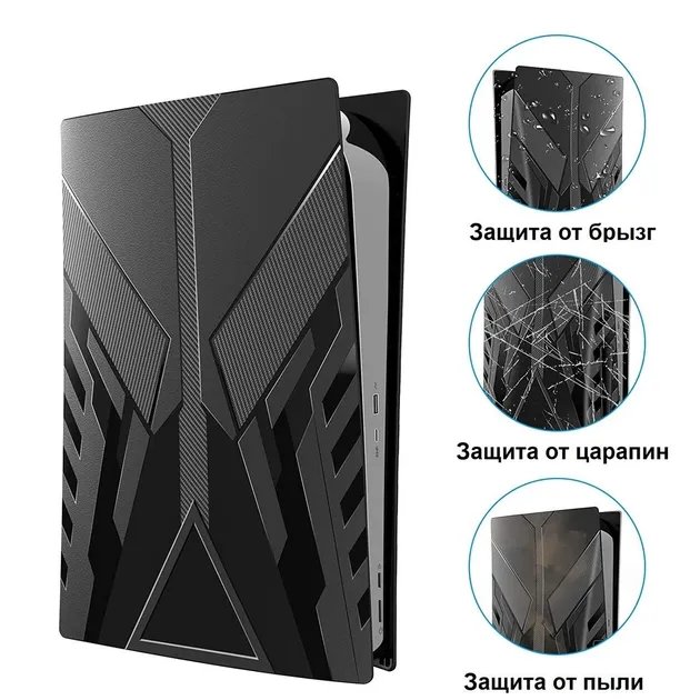 Защитный Deluxe чехол HEYSTOP для Sony PlayStation 5 Disc Edition PS5 / Black