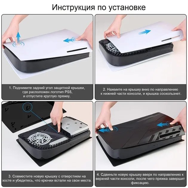 Защитный Deluxe чехол HEYSTOP для Sony PlayStation 5 Disc Edition PS5 / Black