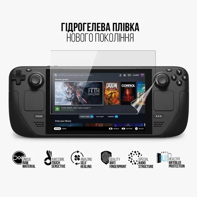 Гидрогелевая пленка ArmorStandart Anti-Blue для Valve Steam Deck (ARM69509)
