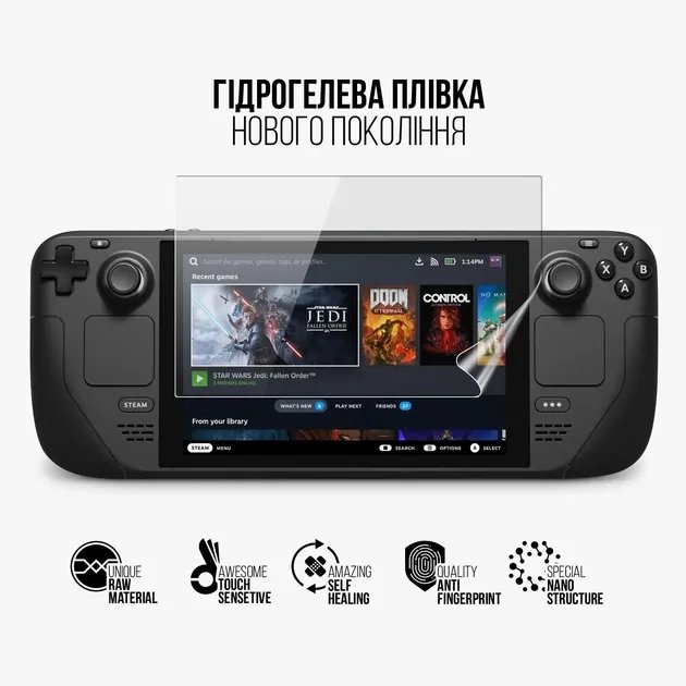 Гидрогелевая пленка ArmorStandart для Valve Steam Deck (ARM69508)