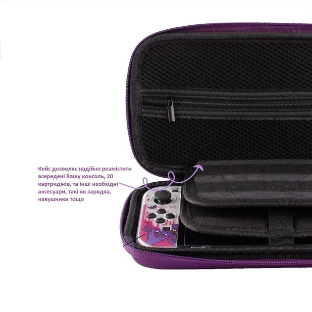 Жесткий защитный кейс-чехол Pokemon Gengar для игровой консоли Nintendo Switch / Nintendo Switch OLED