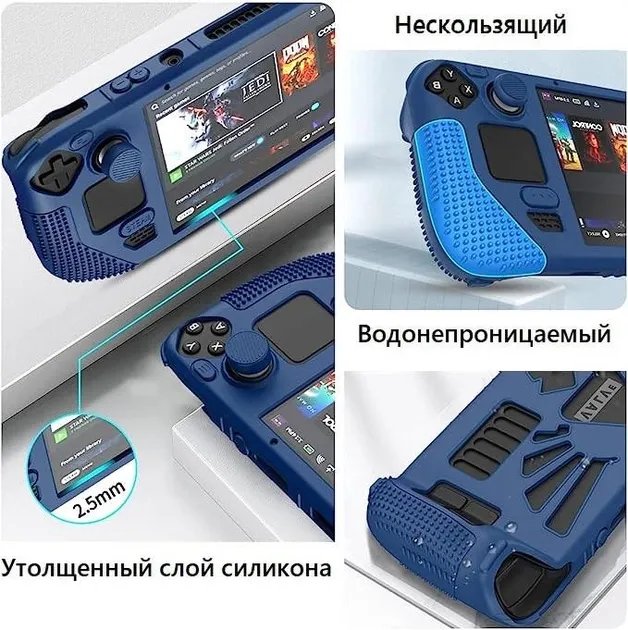 Захисний бампер чохол Zelda для Steam Deck + 4 накладки на стики / Синій