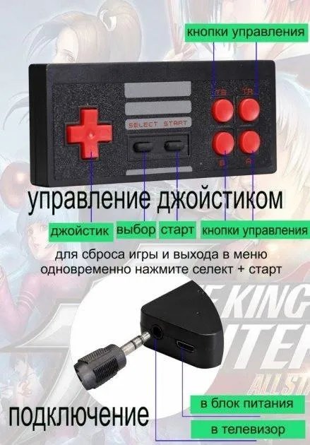 Приставка на 620 игр Extreme Mini Game Box с 2 беспроводными джойстиками
