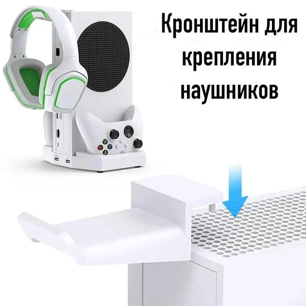 Док-станция вертикальная Ipega для XBox Series S зарядная с охлаждением