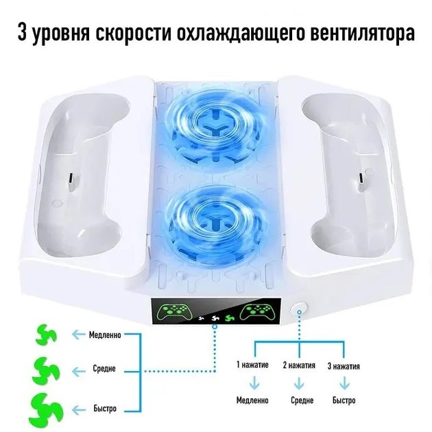 Док-станция вертикальная Ipega для XBox Series S зарядная с охлаждением