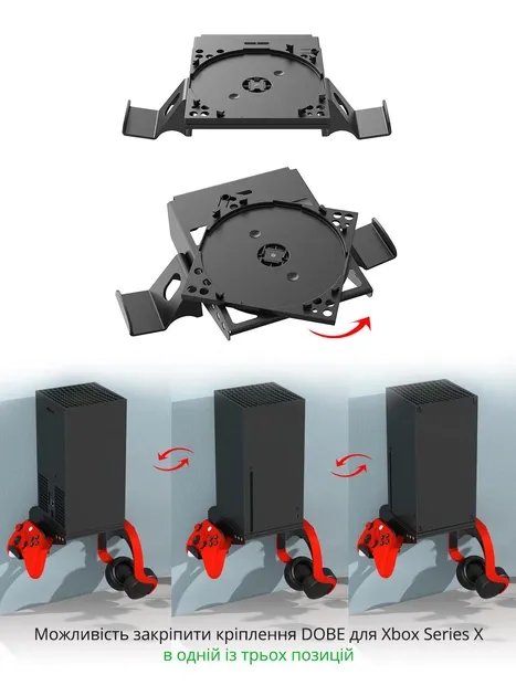 Настенное крепление DOBE для консоли Xbox Series X / геймпада Microsoft Wireless Controller / наушников Xbox Wireless Headset / держатель-кронштейн на стену