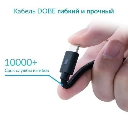 Кабель USB to Type-C для Sony PlayStation 5 (PS5) 3м з індикатором заряду, Dobe