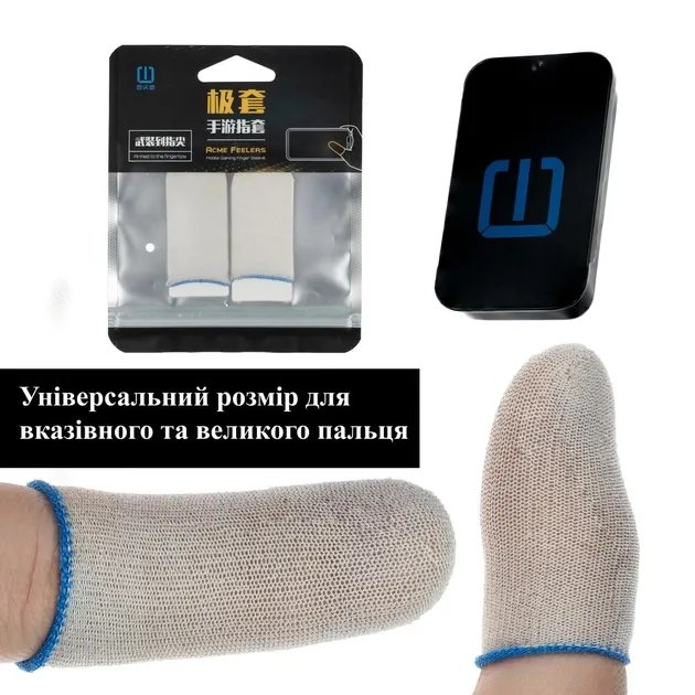 Геймерский комплект для игры на телефоне тригеры G5 + напальчники INWORLD V5 + бокс PUBG Standoff CODm