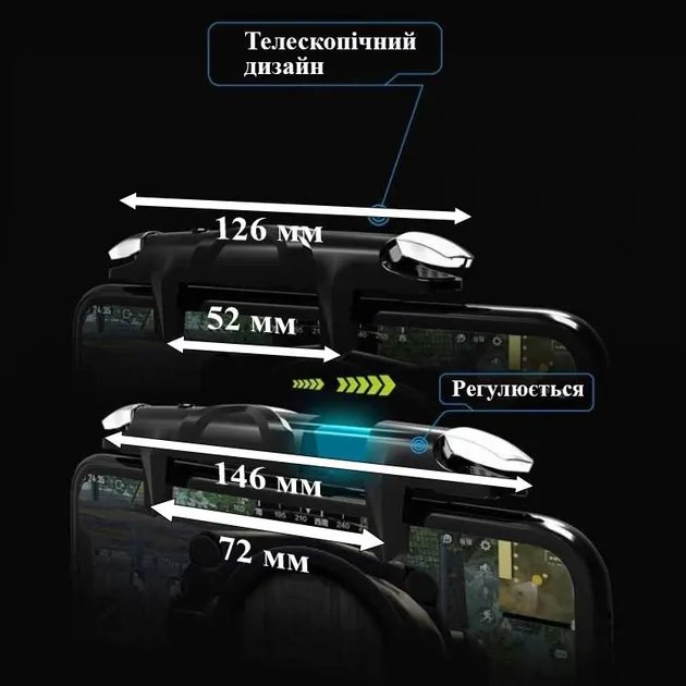 Геймерский комплект для игры на телефоне тригеры G5 + напальчники INWORLD V5 + бокс PUBG Standoff CODm